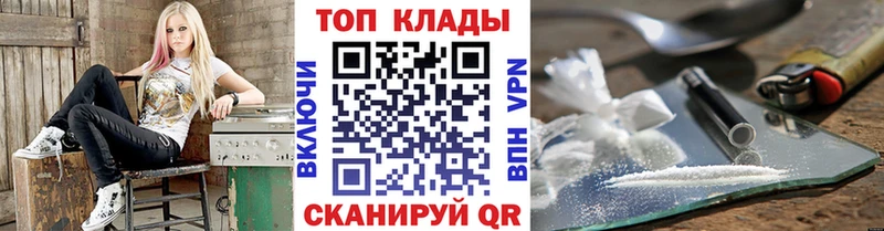Как найти закладки Белозерск Альфа ПВП  Амфетамин  Конопля  Кокаин  Кодеин  Мефедрон 