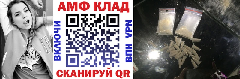 купить  цена  Белозерск  блэк спрут сайт  АМФ 98% 