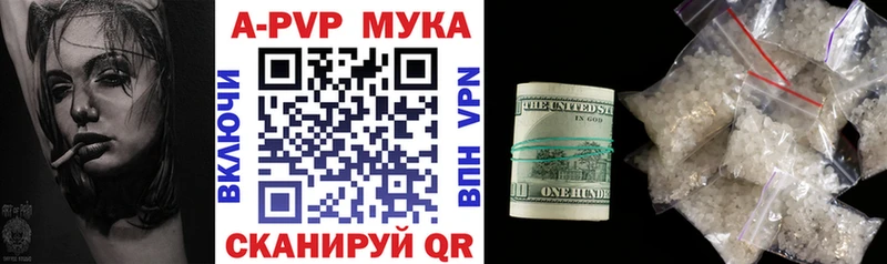 APVP СК  купить наркоту  Белозерск 