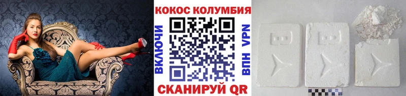 КОКАИН VHQ  mega ССЫЛКА  Белозерск 