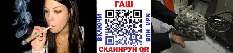 Гашиш гашик  Белозерск 