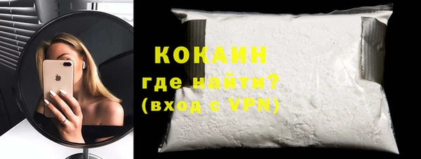 кокаин колумбия Алексин
