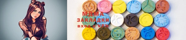 мяу мяу мука Алзамай
