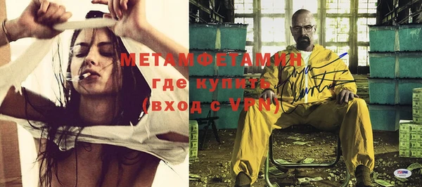меф VHQ Алексеевка