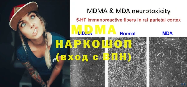 меф VHQ Алексеевка