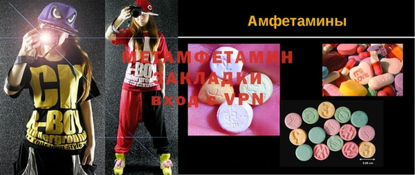 меф VHQ Алексеевка