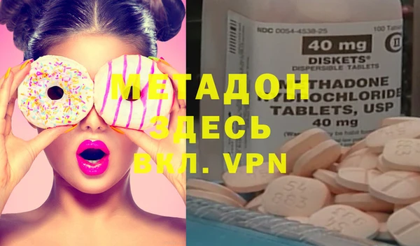 меф VHQ Алексеевка