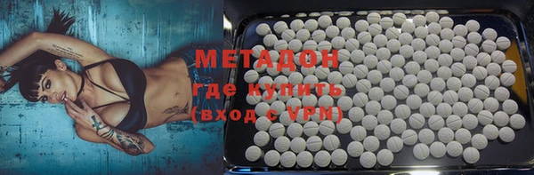 меф VHQ Алексеевка