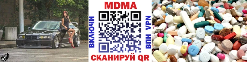 MDMA Molly  Белозерск 