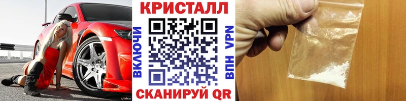 это клад  Белозерск  Первитин мет 