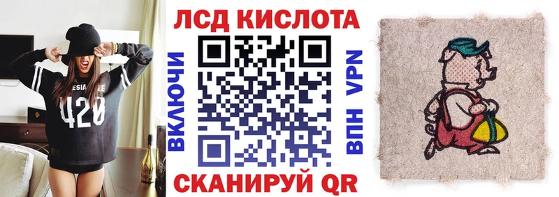 Марки 25I-NBOMe 1,5мг  Белозерск 